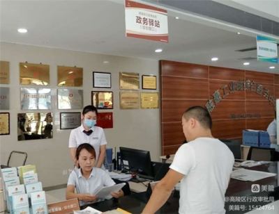 融合疊加驛站功能，服務(wù)企業(yè)穩(wěn)步發(fā)展——企業(yè)咨詢(xún)服務(wù)新模式探索