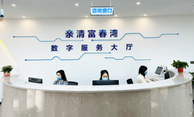 企業(yè)發(fā)展有了“智囊團(tuán)” 杭州富春灣新城產(chǎn)業(yè)聯(lián)盟成立，開(kāi)啟企業(yè)服務(wù)新篇章